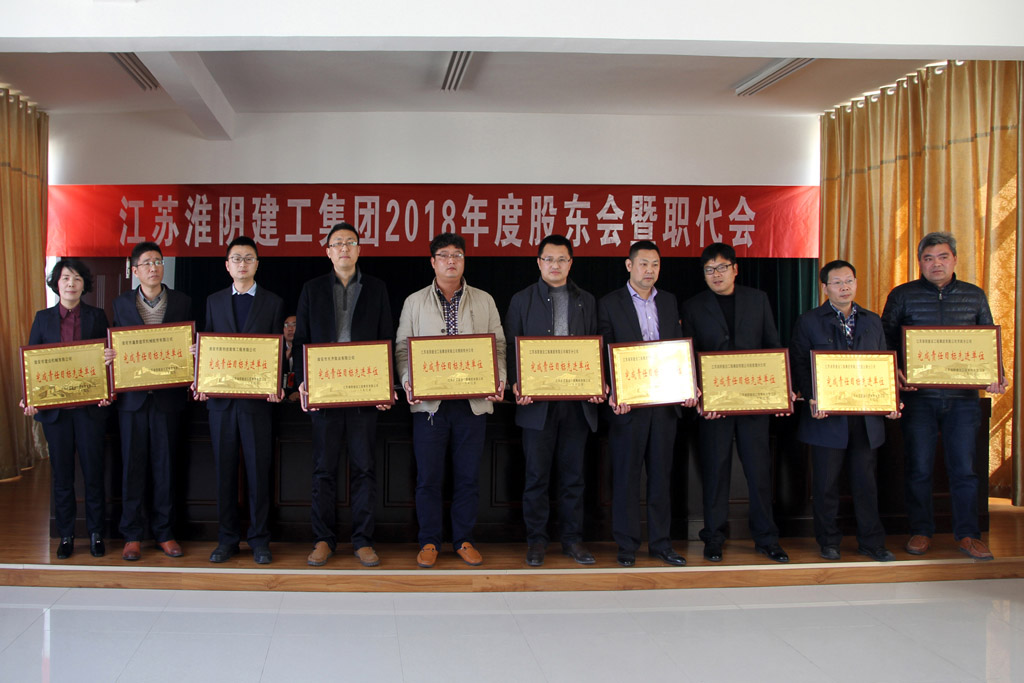 完成责任目标先进单位.jpg