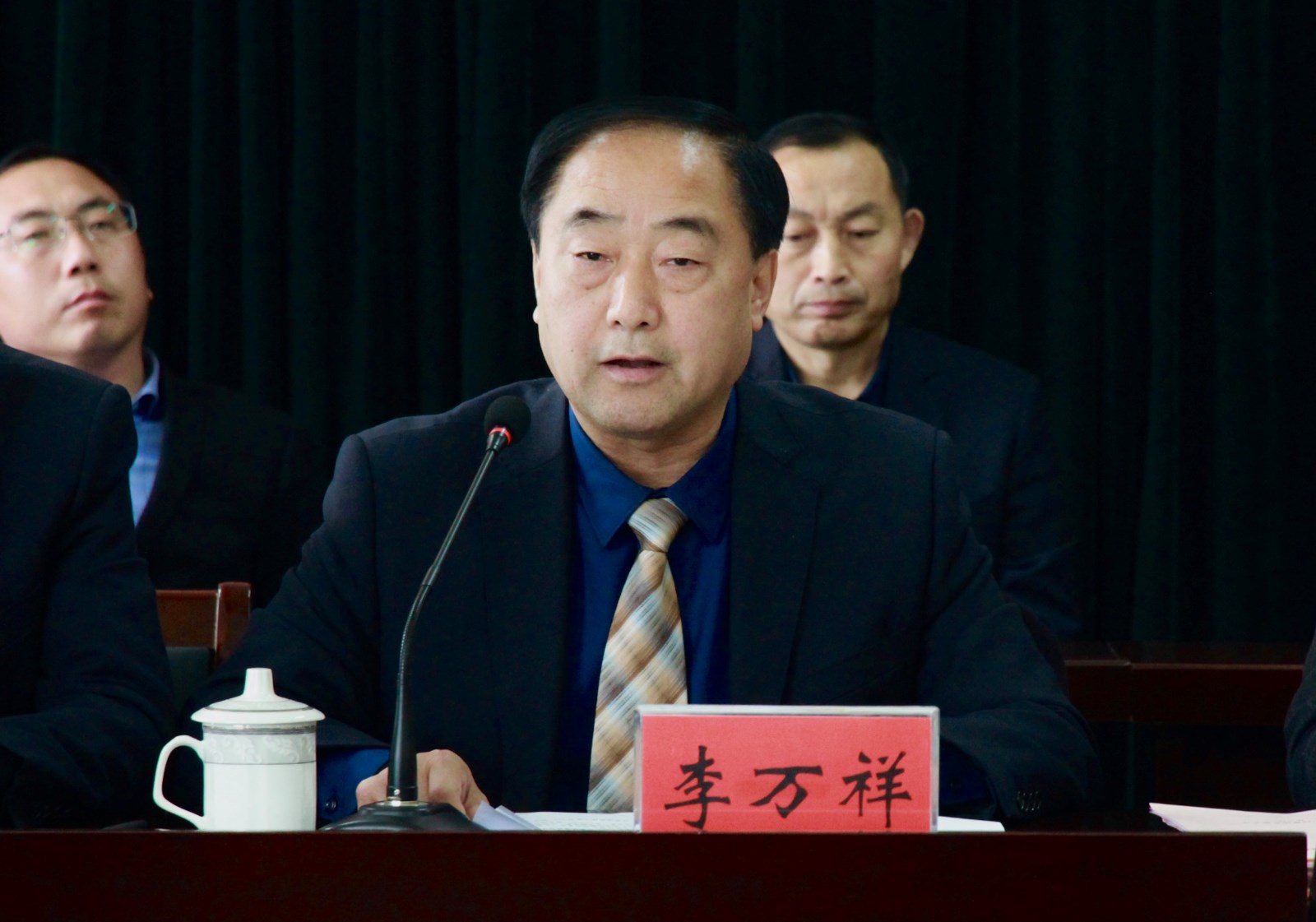 李万祥常务主持会议.jpg 李万祥常务主持会议.jpg